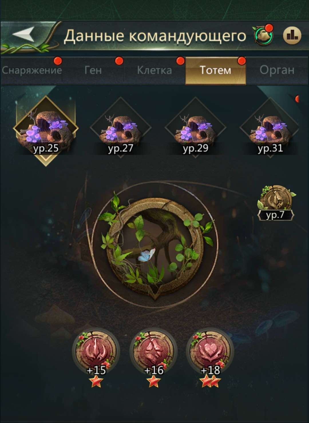 продажа аккаунта к игре The Ants